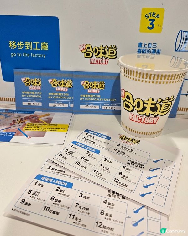 親子活動
🎁聖誕禮物推介🎄