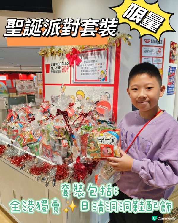 親子活動
🎁聖誕禮物推介🎄