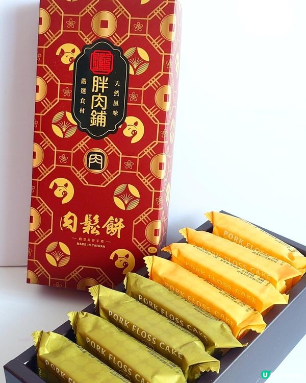 最強台灣伴手禮～胖肉鋪