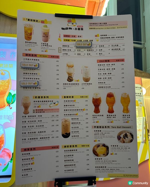 [旺角] 主打台灣原材料 多款台南滷水小食