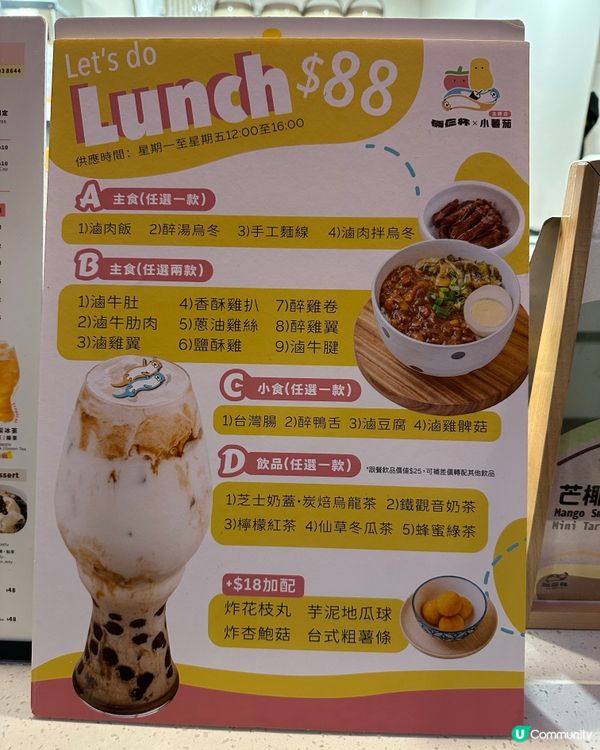 [旺角] 主打台灣原材料 多款台南滷水小食