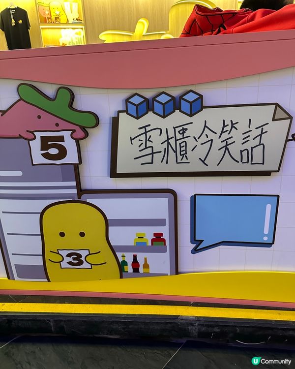 [旺角] 主打台灣原材料 多款台南滷水小食