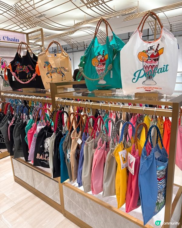 啟德店勁多Ball & Chain靚袋 🤩