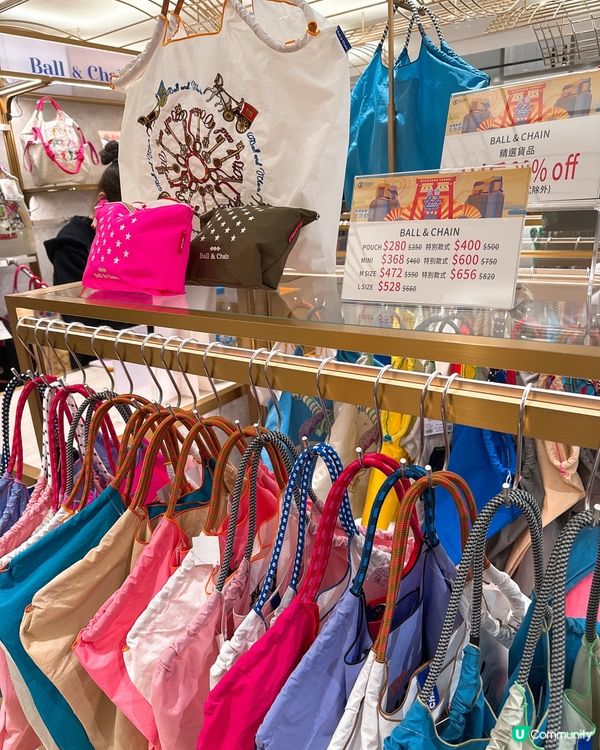 啟德店勁多Ball & Chain靚袋 🤩