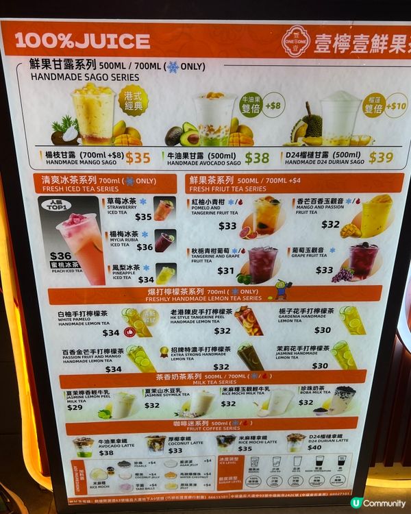🥤 觀塘新開茶飲店！畫風搞笑，飲品正呀！😂
