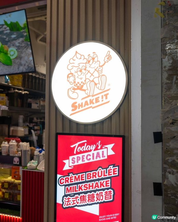 旺角即叫即製奶昔窩夫專門店🥤