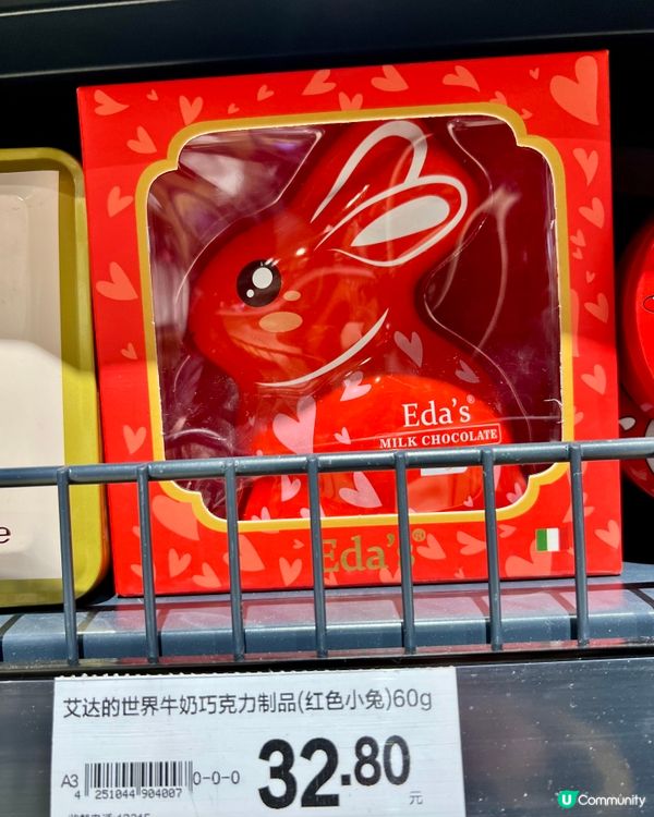 胖東來永輝超市改革重開｜聖誕禮物推介｜卓悅匯