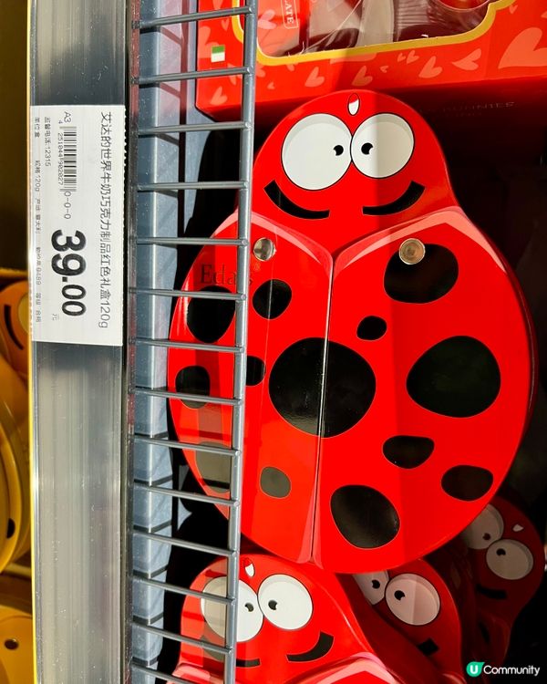 胖東來永輝超市改革重開｜聖誕禮物推介｜卓悅匯