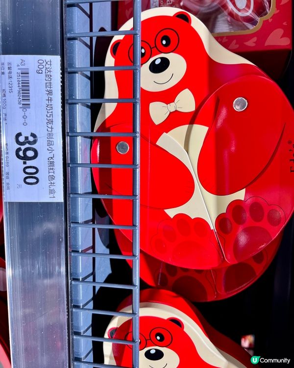 胖東來永輝超市改革重開｜聖誕禮物推介｜卓悅匯