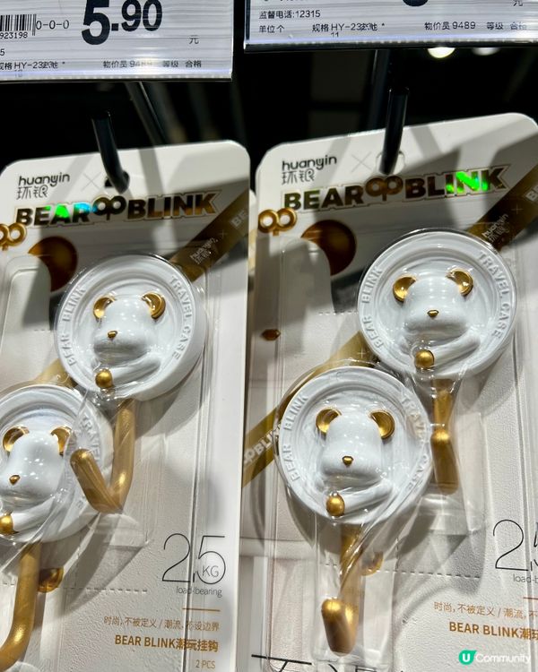 胖東來永輝超市改革重開｜聖誕禮物推介｜卓悅匯