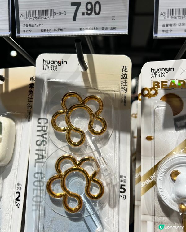 胖東來永輝超市改革重開｜聖誕禮物推介｜卓悅匯