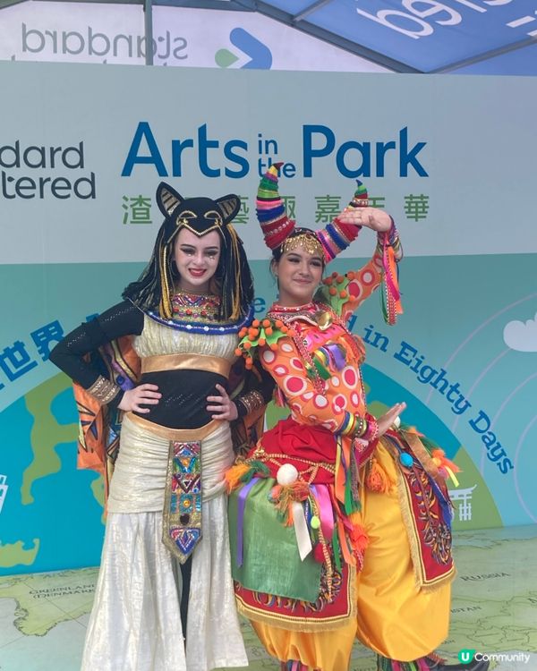 ## 銅鑼灣維園藝術嘉年華🎉