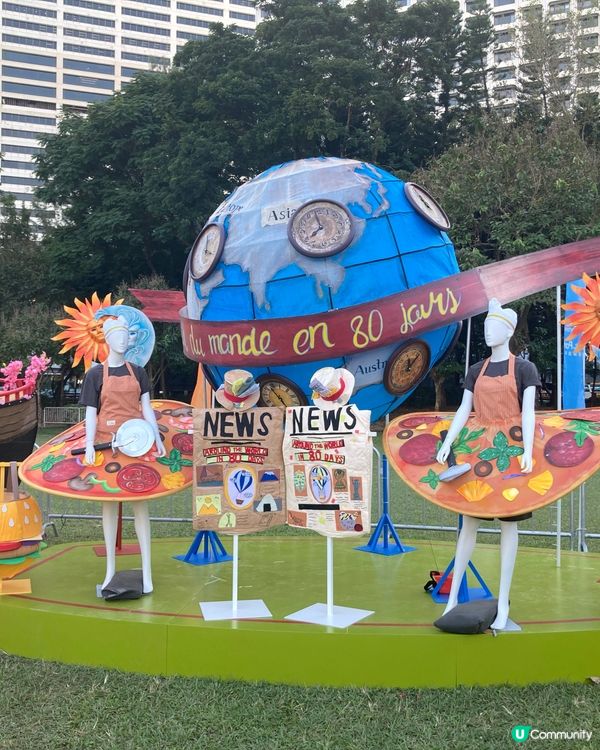 ## 銅鑼灣維園藝術嘉年華🎉