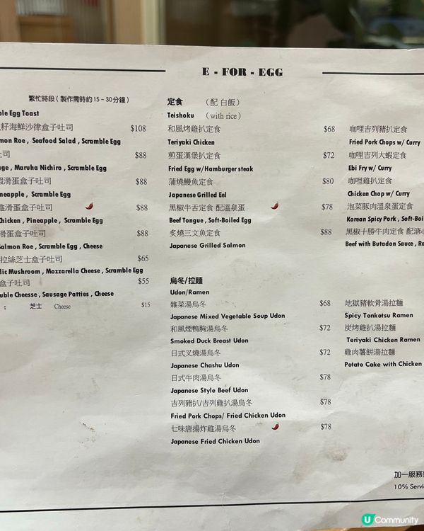 西環必食！甜品出色 抵食又好味🤤