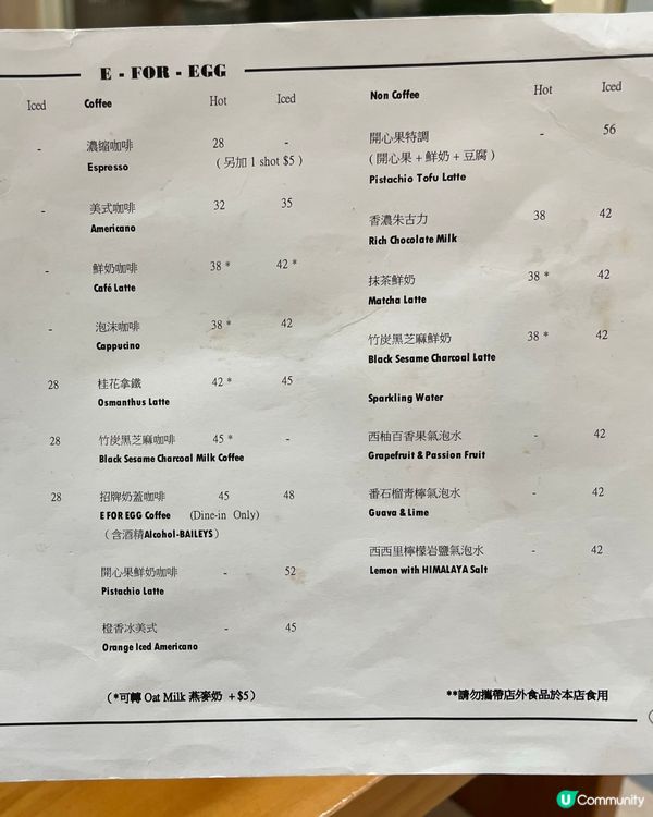 西環必食！甜品出色 抵食又好味🤤