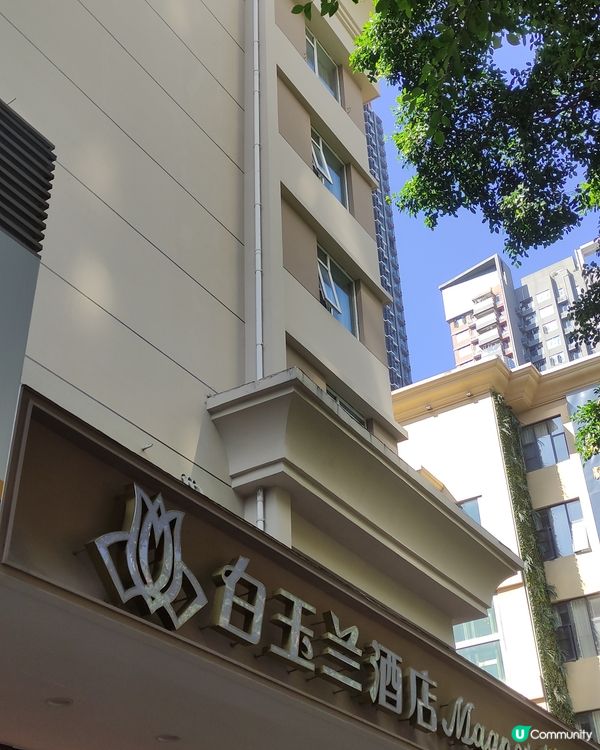 2024年番新的酒店