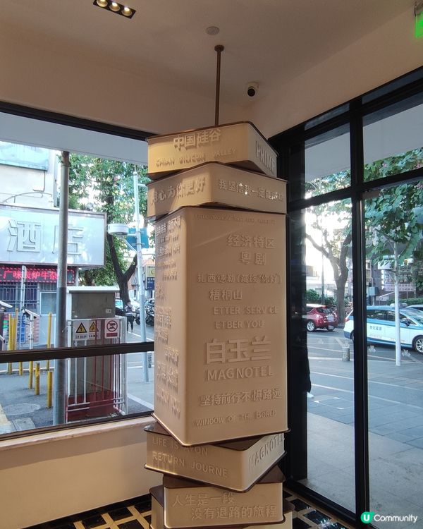 2024年番新的酒店