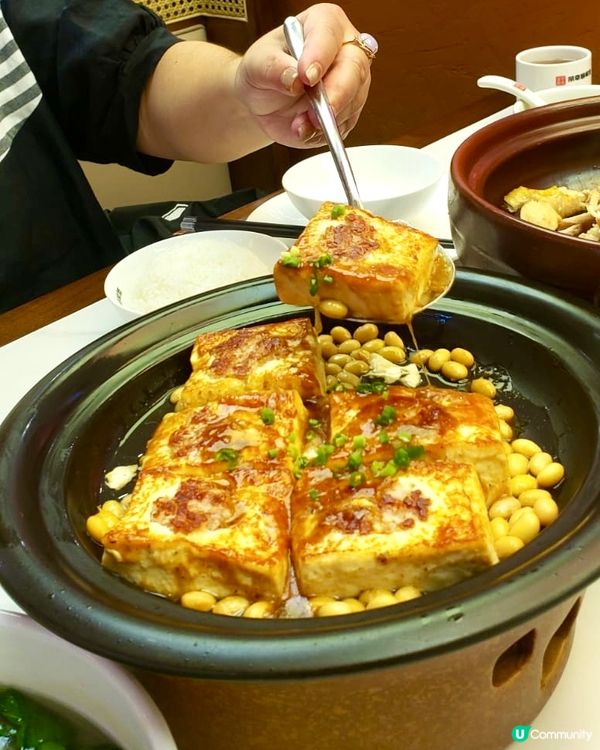 皇庭廣場 l 榮幸客家菜