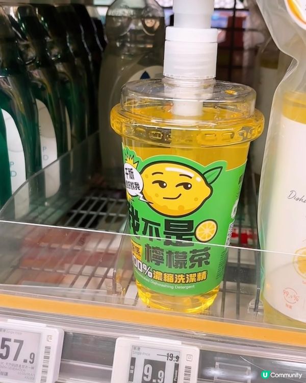 🎏$9.9買威威洗潔精‼️送1杯林香檸招牌手打檸檬茶🍋