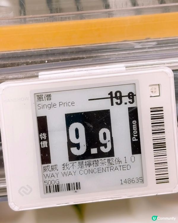 🎏$9.9買威威洗潔精‼️送1杯林香檸招牌手打檸檬茶🍋