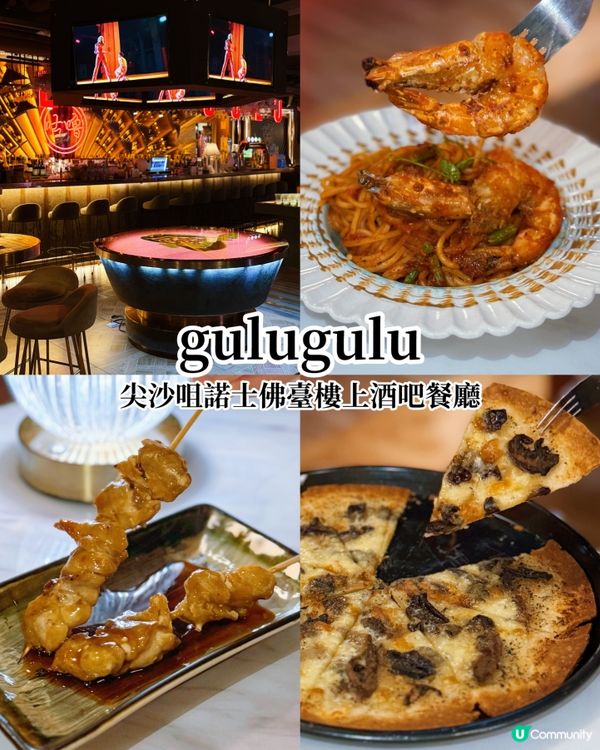 尖沙咀酒吧放鬆之旅 🍻🥂 