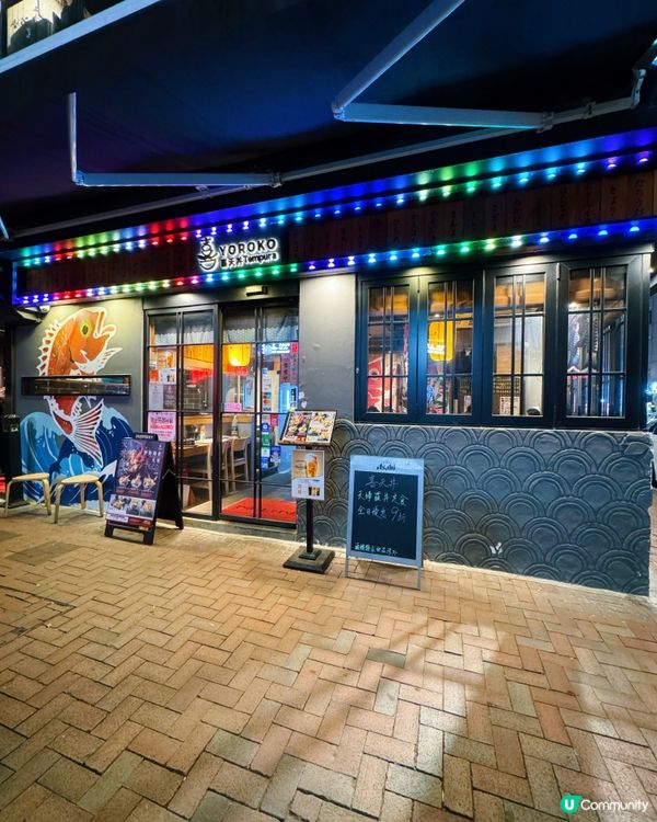 尖沙咀必試龍蝦天婦羅🦞超鮮甜😋