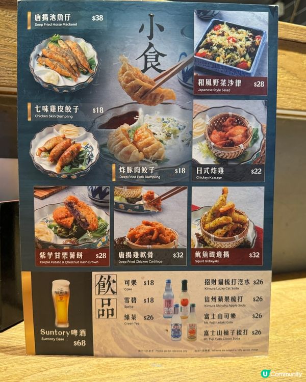 尖沙咀必試龍蝦天婦羅🦞超鮮甜😋