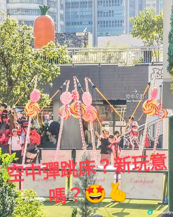 聖誕到處走一下---聖誕中的新都會廣場