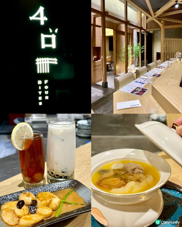 荃灣新店🌟 新派創意特色福建菜