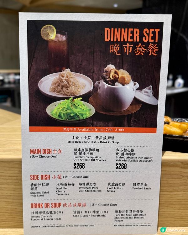 荃灣新店🌟 新派創意特色福建菜