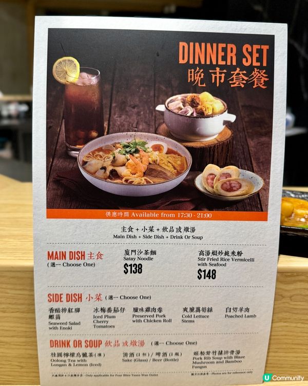 荃灣新店🌟 新派創意特色福建菜