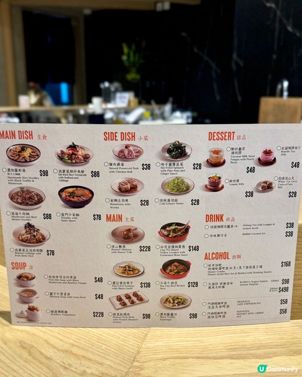 荃灣新店🌟 新派創意特色福建菜