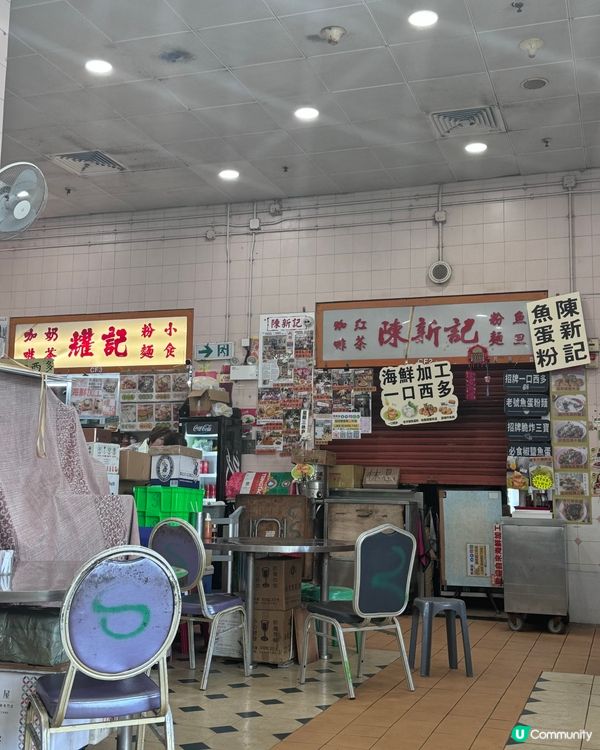 鴨脷洲市政中心 新鮮炸魚皮炸雲吞 一口西多士