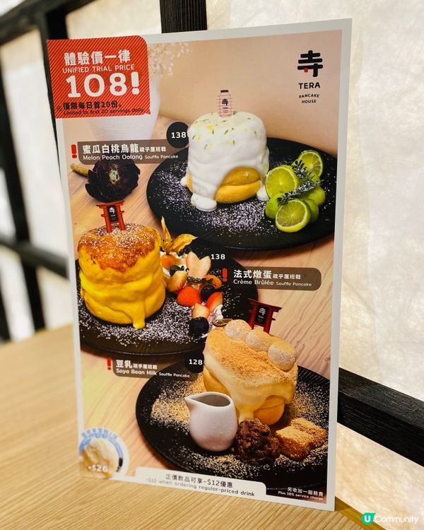大圍➡️➡️➡️TERA