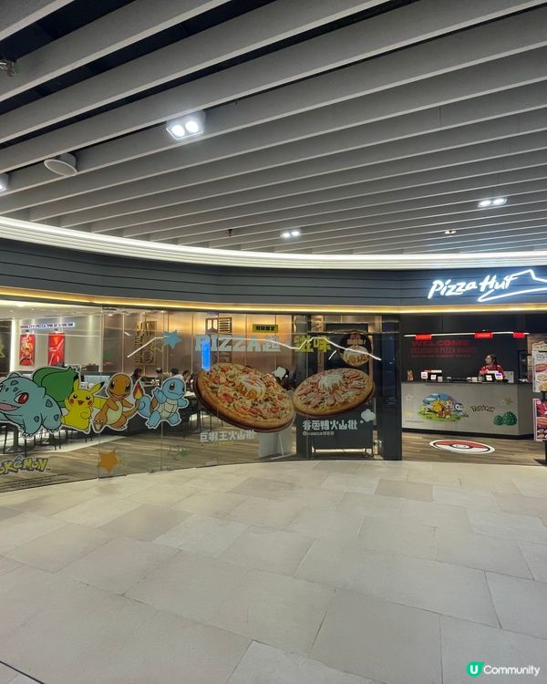 Pizza Hut 冬季限定芝士火鍋