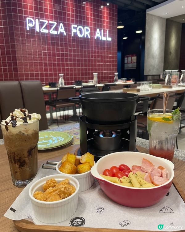 Pizza Hut 冬季限定芝士火鍋