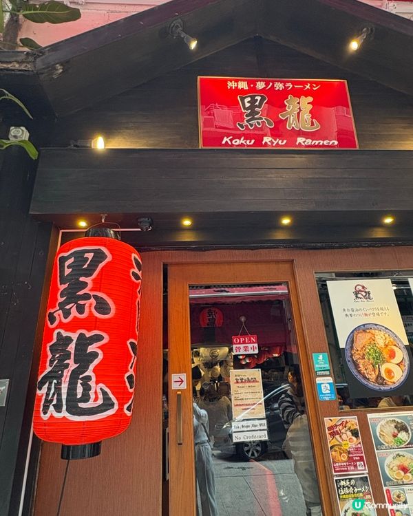 日本人開設正宗拉麵店