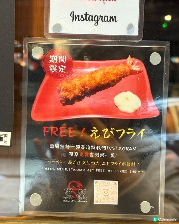 日本人開設正宗拉麵店