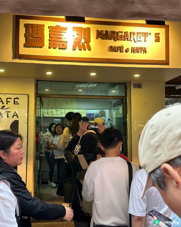 澳門🇲🇴馳名豬扒包+雞蛋仔🧇