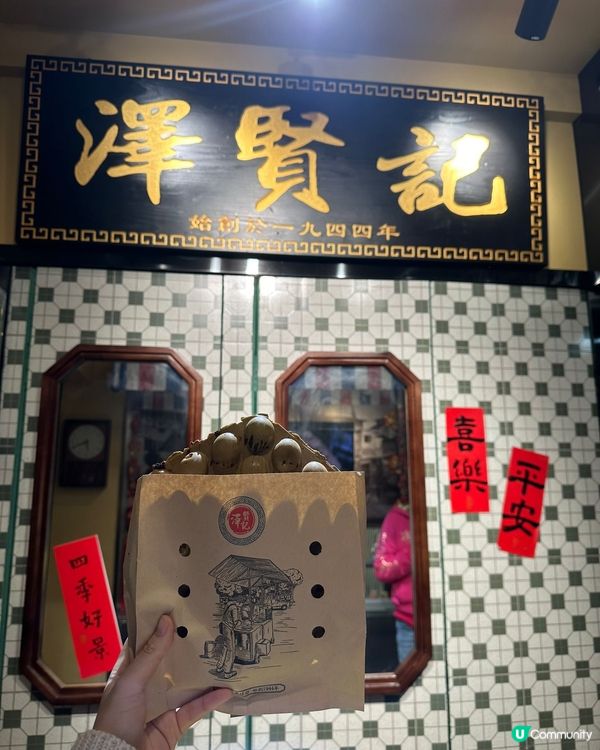 澳門🇲🇴馳名豬扒包+雞蛋仔🧇