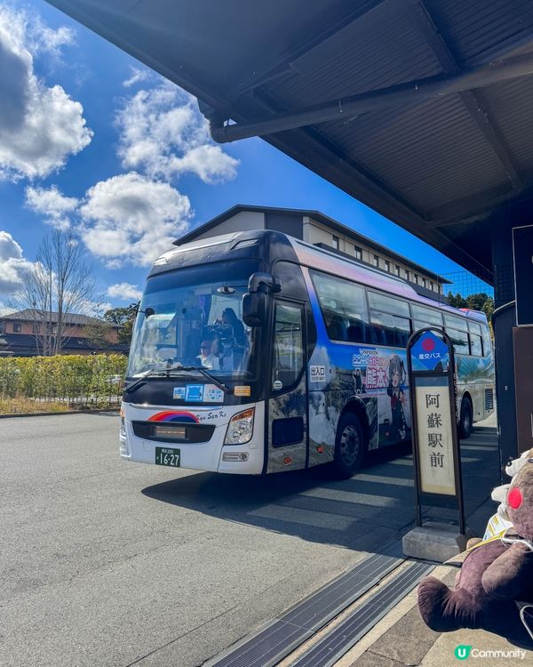 熊本必去🌋 阿蘇火山之旅！