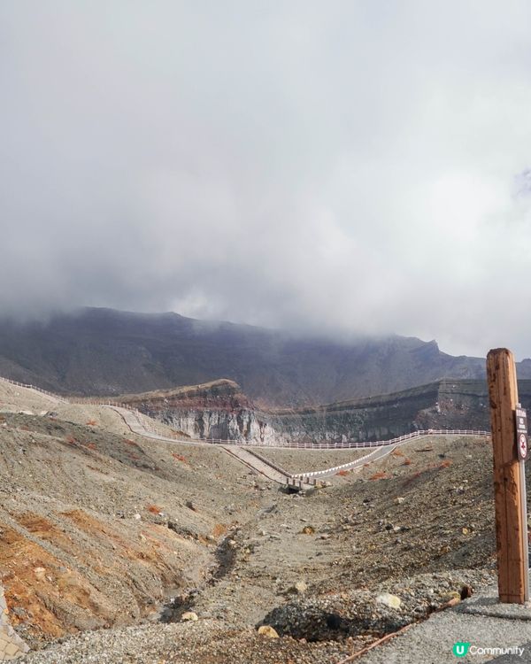 熊本必去🌋 阿蘇火山之旅！