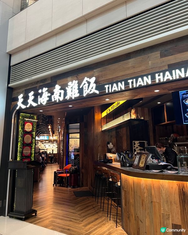 《新加坡過江龍 豆漿雜菜煲有驚喜》