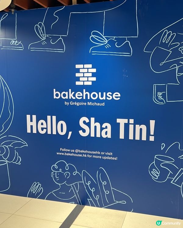 沙田Bakehouse即將開張！即睇開幕優惠🩷
