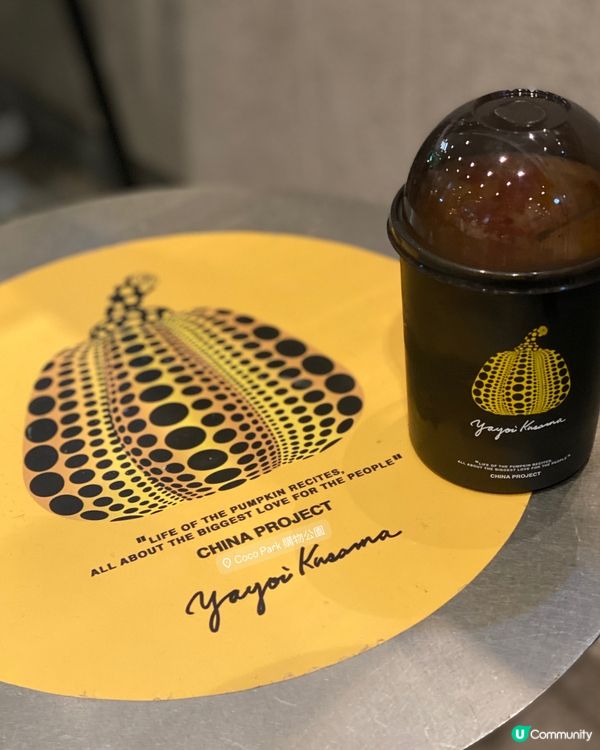 《喜茶x草間彌生》超多肉芒芒甘露