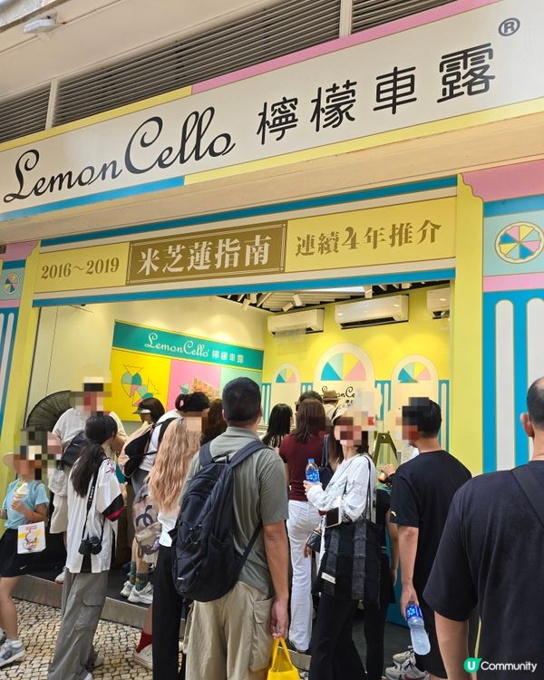 澳門必試米芝蓮意大利手拉雪糕😋