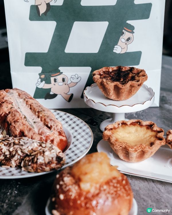 人氣烘焙店-必吃愛爾蘭忌廉撻