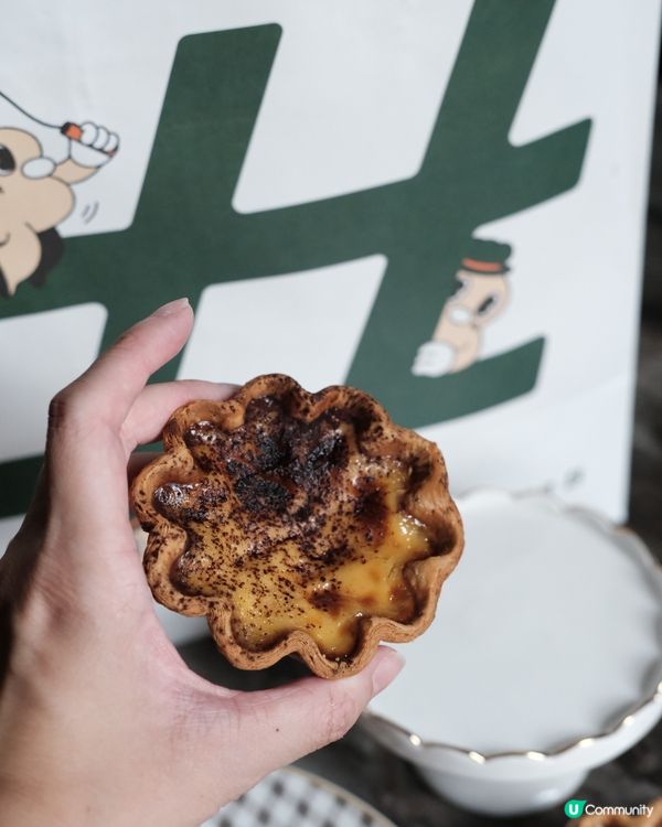 人氣烘焙店-必吃愛爾蘭忌廉撻