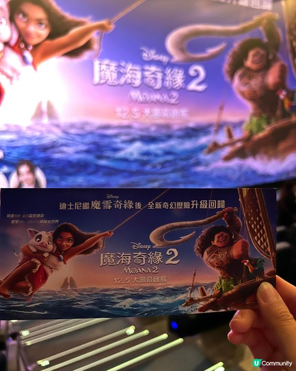 【 一齊投入驚險刺激的奇幻海洋大冒險 】