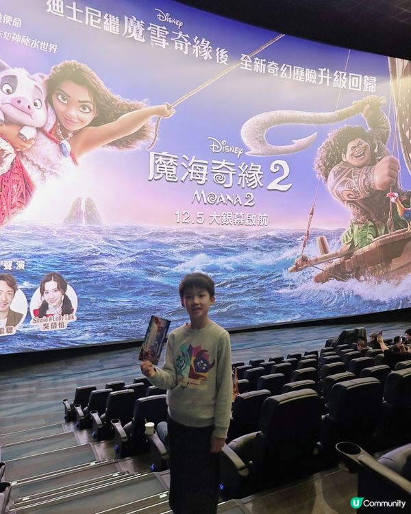 【 一齊投入驚險刺激的奇幻海洋大冒險 】